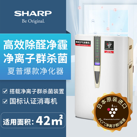 夏普KC-W380S-W1怎么样?好不好用?