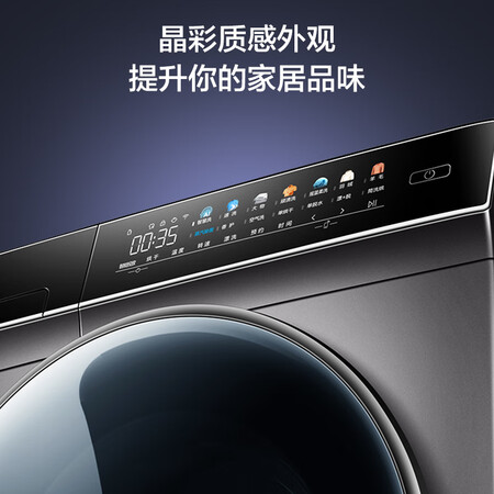 海尔EG100HPLUS7SU1洗衣机怎么样？牌子好吗？