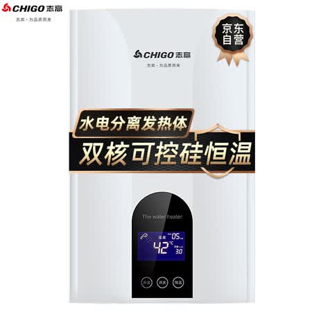 志高KBR-W5D怎么样?属于什么档次?