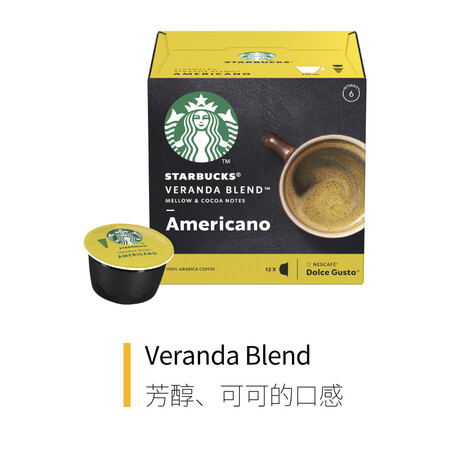 DOLCEGUSTOEDG305.WB怎么样_http://www.itswebtime.com_好物推荐_第2张