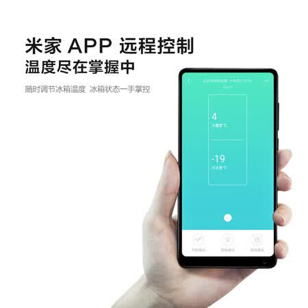 云米415升十字对开门 十字四门冰箱怎么样?评价如何?