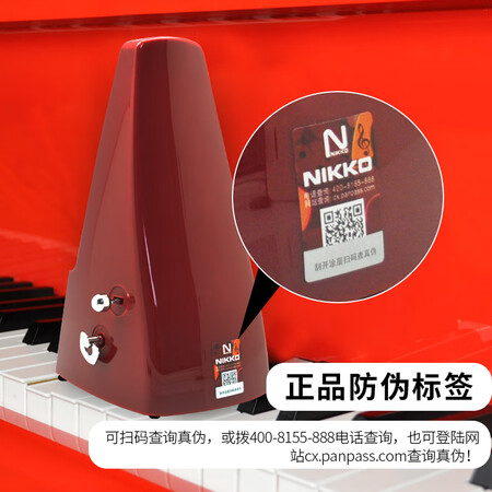选择吐槽NIKKO日本进口机芯尼康机械节拍器钢琴古筝电子琴吉他架使用心得如何？究竟真相如何！