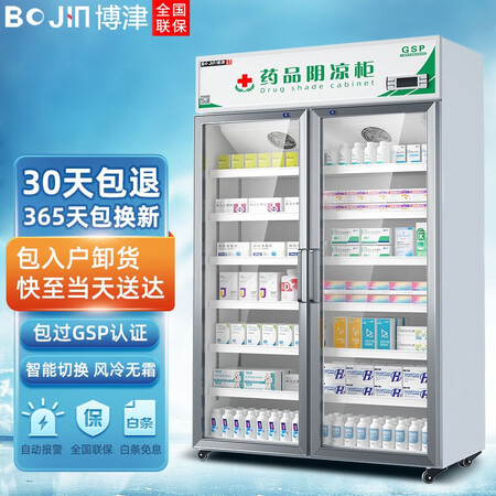 探索分析博津LF-Z0915使用后评测？分享两个月真相分享！