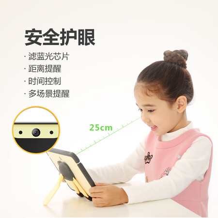 步步高k5a和读书郎q7s哪个好?有区别没有?