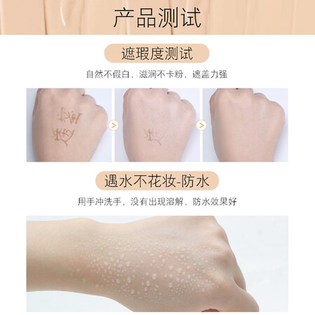 透蜜无痕遮瑕液怎么样？评价好吗？