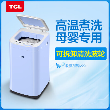TCLiBAO-30SRL怎么样-TCLiBAO-30SRL用户反馈与体验_http://www.meifudie.com_好物_第3张