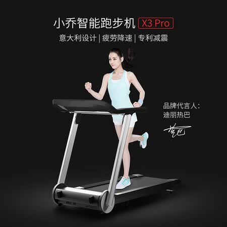 小乔q2s和x3pro哪个好?区别有没有?