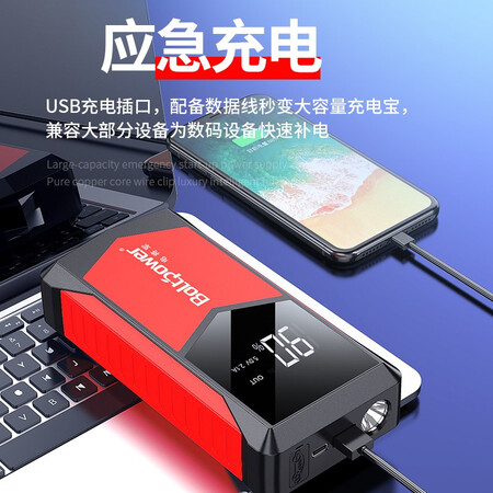 电将军BT26怎么样？质量靠谱吗？