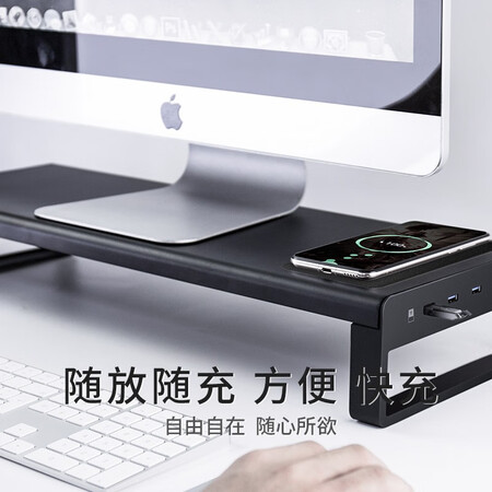 内行人解密鹿为 usb3.0电脑显示器增高架子 金属显示器支架 键盘收纳架评测质量好不好？使用五星期感受告知！