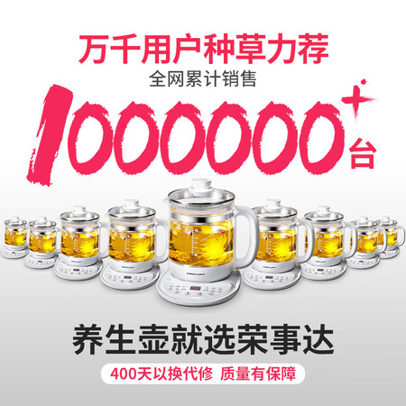 荣事达YSH5017怎么样？牌子好吗？