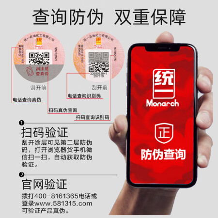 统一重负荷还可以不-统一重负荷真实使用报告_http://www.meifudie.com_好物_第4张