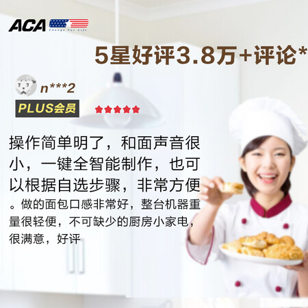 北美电器AB-DCN03怎么样?质量靠谱吗?