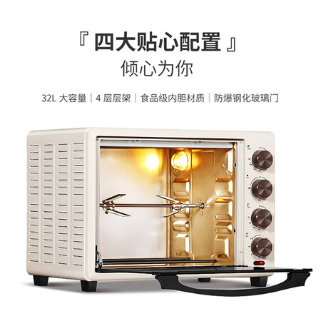 长帝TRTF32AL怎么样-长帝TRTF32AL真实用户评价分享_http://www.itswebtime.com_好物推荐_第4张