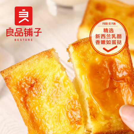 开箱体验良品铺子吐司面包质量反馈如何？全面解析曝光！！