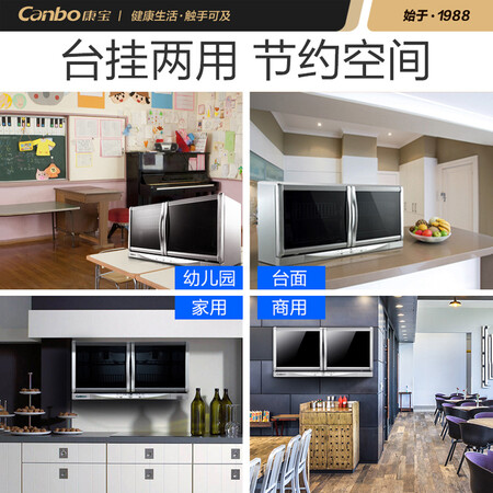 康宝60-A26（70A-26）怎么样？属于什么档次？