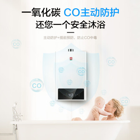 樱花JSQ25-A101怎么样-樱花JSQ25-A101用户使用体验与功能解析_http://www.itswebtime.com_好物推荐_第2张