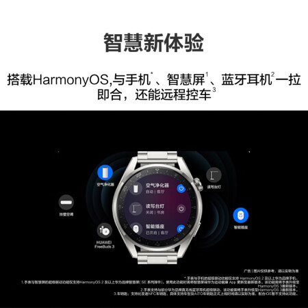 华为WATCH 3 Pro做工如何-华为WATCH 3 Pro长期使用体验分享_http://www.meifudie.com_好物_第5张