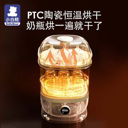 体验感受小白熊HL-2016感受分享？质量究竟咋样！