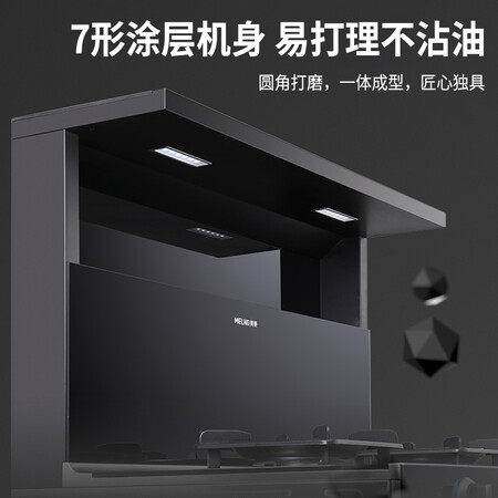 美菱蒸烤炸一体集成灶JJZT-MYZ32怎么样？是品牌吗？