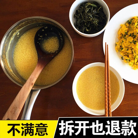 到手曝光榆农尚品米脂黄小米5斤小黄米陕西陕北特产米杂粮农家吃质量真实如何？用了几月感受分享！！