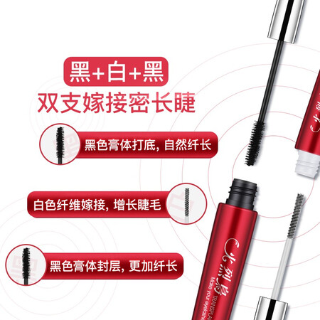 内幕爆料火烈鸟（FLAMINGO） 火烈鸟 睫毛膏睫毛浓密纤长防水防汗使用感受如何呢？看看一个月真相分享！