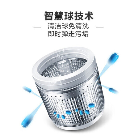海尔9kg免清洗洗衣机怎么样？好不好用？