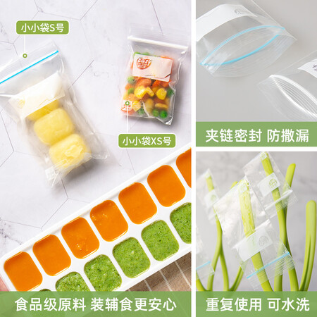 易优家超小号密封袋怎么样？质量好不好？