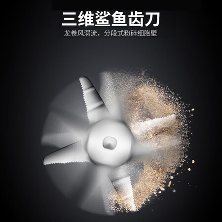 九阳925s和928s哪个好?有何区别?