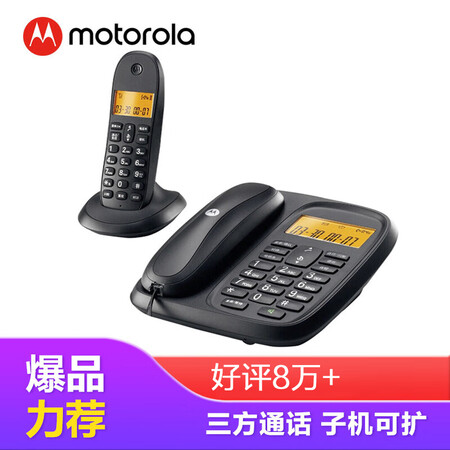 摩托罗拉CL101C怎么样?值得入手吗?