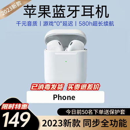 良心剖析迈凯亚(MICROKIA)Air 二代无线蓝牙耳机质量如何?一定看看真相!