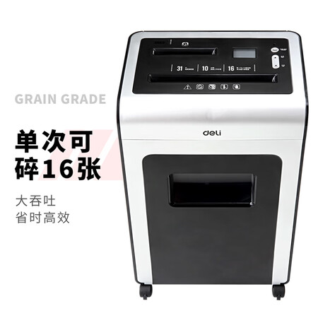 得力9917怎么样?是品牌吗?