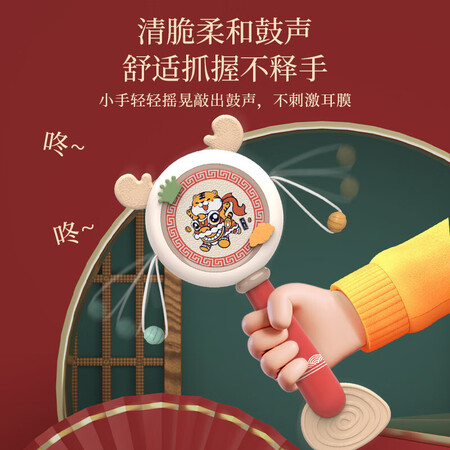 理性分析一下欣格国潮拨浪鼓A款羊（红）A8-2真实感受咋样？是不是真的很好呢！