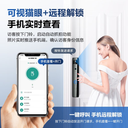 戴司指纹锁和幻侣指纹锁哪款好-戴司指纹锁和幻侣指纹锁哪款更值得入手_http://www.meifudie.com_好物_第5张