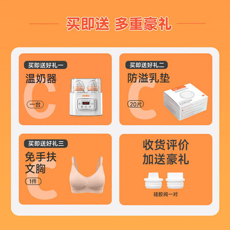 上手分析喜咪乐（CIMILRE）喜咪乐cimilre韩国进口S5plus双边电动质量靠谱吗？用了三个月心得分享！