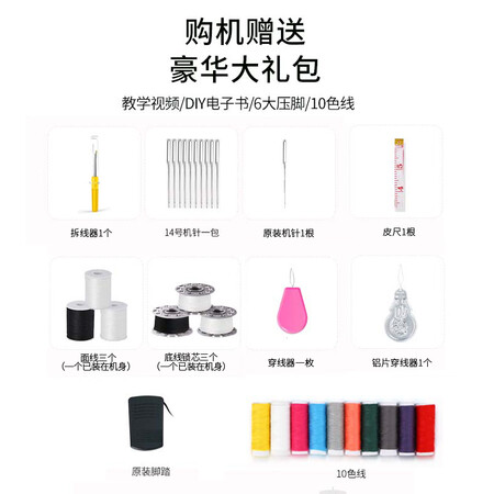 分析点评感受芳华 缝纫机家用古风琵琶女电动多功能吃厚台式锁边脚踏电动缝纫机 70优劣全面解析？体验者讲述真实经历！