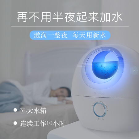 格力SC-30X60怎么样?质量好吗?