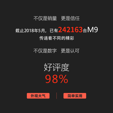 创维43M9怎么样?质量好不好?