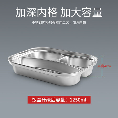 图文解密美厨（maxcook）304不锈钢饭盒 加大加深3格学生饭盒餐盘配餐质量靠谱不？是否值得入手！
