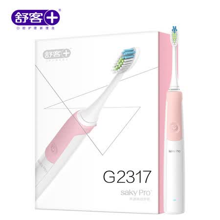 舒客成人超声波电动牙刷怎么样?性价比高吗?