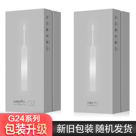 舒客智能声波电动牙刷怎么样?值得入手吗?