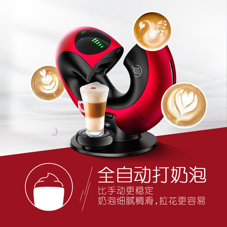 DOLCE GUSTO多趣酷思咖啡机怎么样?测试如何?