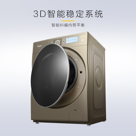 惠而浦10公斤变频洗衣机WG-F100881BAHP怎么样?质量好吗?