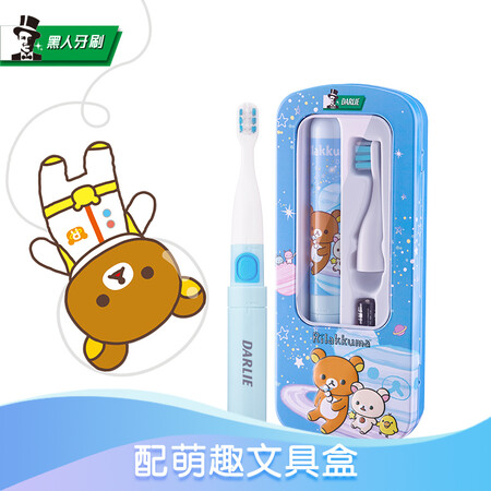 黑人ETK1儿童声波电动牙刷怎么样?质量好吗?