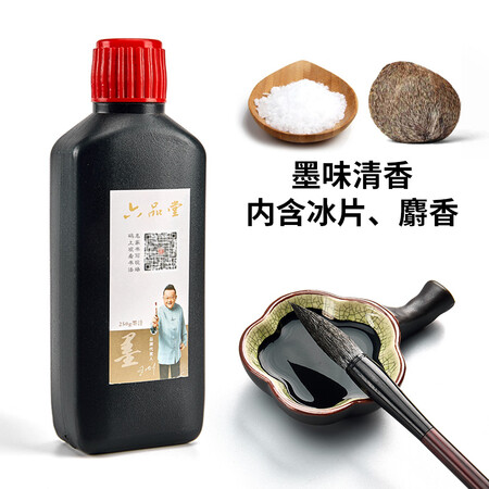 用过评测六品堂mz020质量如何呢？说说两星期感受分享！