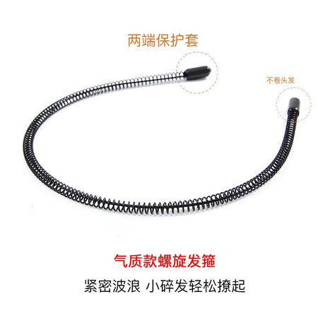 反馈评测欧妮姿（OUNIZI）男士发箍个性潮男背头隐形发卡发饰运动洗脸女头饰压发头参数怎么样？消费者用后感受！