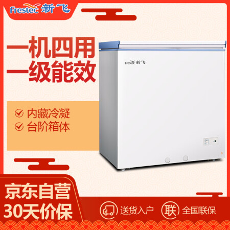 新飞BCBD-192HJ1EW怎么样-新飞BCBD-192HJ1EW功能和性价比解析_http://www.meifudie.com_好物_第3张