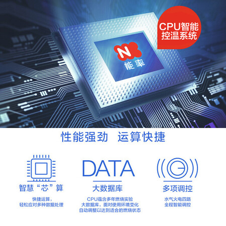 能率12E3FEX怎么样?有谁用过?