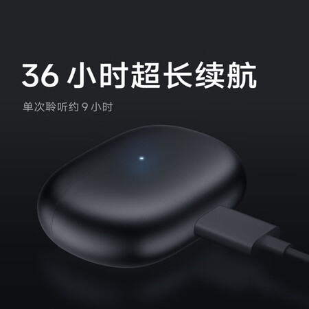 小米Redmi Buds4Pro耳机入手超值的吗_http://www.meifudie.com_好物_第5张