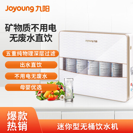 九阳JYW-HC-1365WU怎么样?质量好吗?