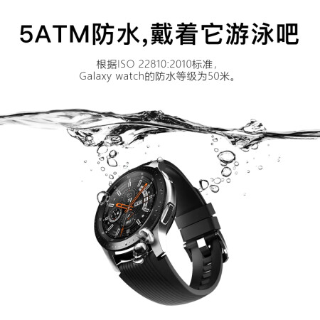 三星galaxy fit2运动手环怎么样？质量好吗？